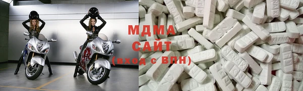 COCAINE Богородицк