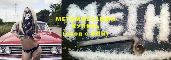 COCAINE Богородицк