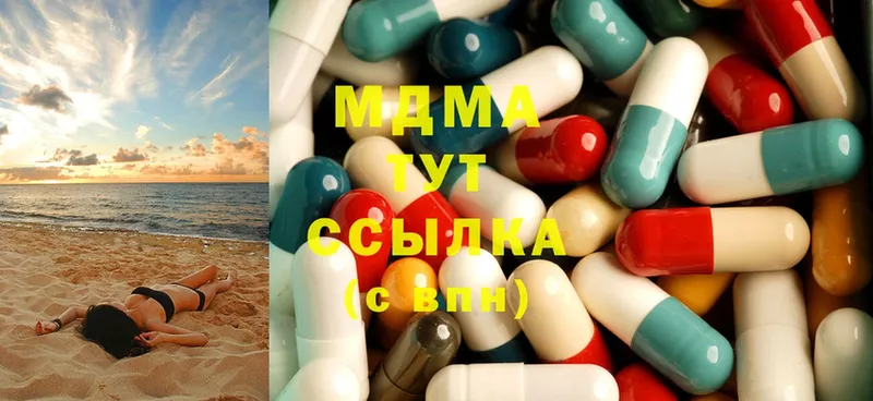 MDMA кристаллы  Лангепас 