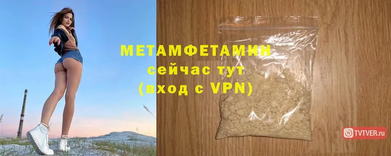 как найти наркотики  Лангепас  Метамфетамин Methamphetamine 