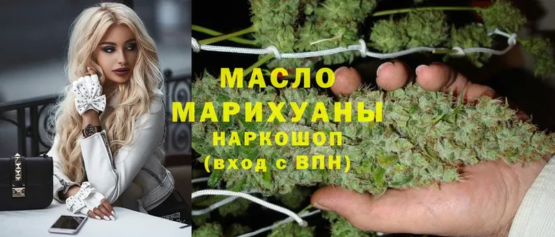 купить наркотик  Лангепас  Дистиллят ТГК THC oil 